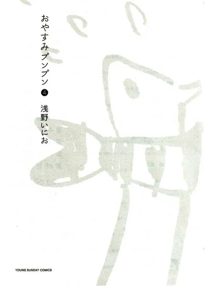 Goodnight Punpun Chapter 35 image 02_optimized